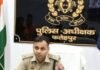 UP: फतेहपुर पुलिस में बड़ा प्रशासनिक फेरबदल, एसपी के एक्शन से मचा हड़कंप