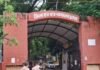 UP: सार्वजनिक स्थान पर अश्लीलता दिखाना पड़ा महंगा, कोर्ट ने आरोपी को सुनाई ये सख्त सजा