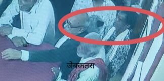 UP: रजिस्ट्रार के सामने कट गई जेब! रजिस्ट्री ऑफिस में जेबकतरों की सक्रियता बढ़ी, वीडियो हुआ वायरल, सुरक्षा पर सवाल