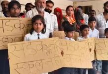 बांदा: बरसात में बंद हो जाता है स्कूल का रास्ता, सड़क निर्माण की मांग को लेकर बच्चों का प्रदर्शन