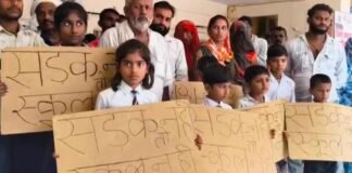 बांदा: बरसात में बंद हो जाता है स्कूल का रास्ता, सड़क निर्माण की मांग को लेकर बच्चों का प्रदर्शन
