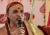 ‘PM मोदी चंपत राय को बचा रहे…’, चढ़ावा चोरी मामले पर शंकराचार्य अविमुक्तेश्वरानंद का बड़ा बयान