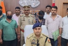UP: जौनपुर में साइबर ठगी गिरोह का भंडाफोड़, तीन आरोपी गिरफ्तार, फर्जी आधार कार्ड बरामद