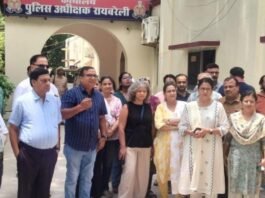 UP: डॉ. अमित सिंह की गिरफ्तारी पर रायबरेली के डॉक्टरों का विरोध, ओपीडी बंद कर पुलिस कार्रवाई पर जताया आक्रोश