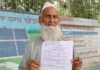UP: सऊदी से लौटे बेटे की संदिग्ध मौत! पिता ने उठाई कब्र खोदकर पोस्टमार्टम कराने की मांग