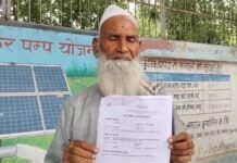 UP: सऊदी से लौटे बेटे की संदिग्ध मौत! पिता ने उठाई कब्र खोदकर पोस्टमार्टम कराने की मांग