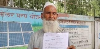 UP: सऊदी से लौटे बेटे की संदिग्ध मौत! पिता ने उठाई कब्र खोदकर पोस्टमार्टम कराने की मांग