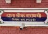 UP: क्राइम ब्रांच बनकर बदमाशों ने सर्राफा कारोबारी से 27 किलो चांदी लूटी, 60 लाख की वारदात से सनसनी