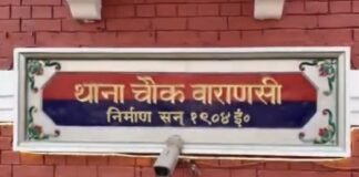 UP: क्राइम ब्रांच बनकर बदमाशों ने सर्राफा कारोबारी से 27 किलो चांदी लूटी, 60 लाख की वारदात से सनसनी