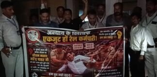 UP: आगरा कैंट घटना पर भड़के रेलवे कर्मचारी, फिरोजाबाद स्टेशन पर किया जोरदार प्रदर्शन, दोषी RPF कर्मियों पर कार्रवाई की मांग