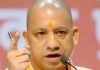 UP: 20 जुलाई को बाराबंकी आएंगे CM योगी, महादेवा कॉरिडोर का करेंगे शिलान्यास, DM-SP ने तैयारियों का लिया जायजा