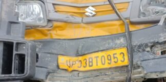 रायबरेली में बड़ा हादसा! स्कूल बस और वैन की भीषण टक्कर, 5 बच्चे घायल