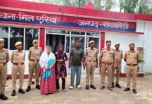 रायबरेली: जिला अस्पताल से लापता 13 वर्षीय किशोरी बरामद, शादी का झांसा देकर दरिंदगी करने वाला आरोपी तौसीफ गिरफ्तार