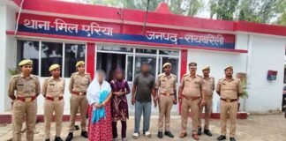 रायबरेली: जिला अस्पताल से लापता 13 वर्षीय किशोरी बरामद, शादी का झांसा देकर दरिंदगी करने वाला आरोपी तौसीफ गिरफ्तार