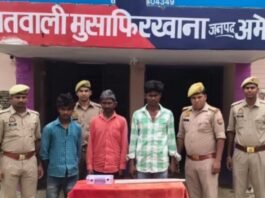 UP: अमेठी में जमीन विवाद बना खूनी संघर्ष, किसान हत्याकांड में तीन आरोपी गिरफ्तार