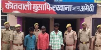 UP: अमेठी में जमीन विवाद बना खूनी संघर्ष, किसान हत्याकांड में तीन आरोपी गिरफ्तार