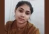 UP: प्रेम विवाह के बाद युवती लापता, परिजनों ने पति पर हत्या कर शव गायब करने का लगाया आरोप