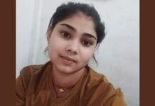 UP: प्रेम विवाह के बाद युवती लापता, परिजनों ने पति पर हत्या कर शव गायब करने का लगाया आरोप