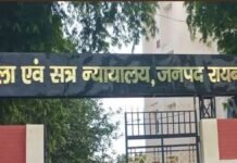 रामनवमी पर बरसी थीं गोलियां! बहुचर्चित मनीष हत्याकांड में बड़ा फैसला, 7 साल बाद तीनों हत्यारों को उम्रकैद