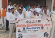 UP: सैकड़ों शिक्षक सड़क पर, सरकार के खिलाफ बिगुल; चेतावनी- अब होगा बड़ा आंदोलन