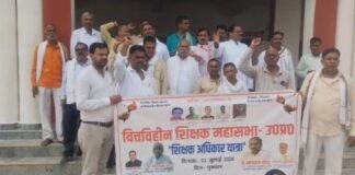 UP: सैकड़ों शिक्षक सड़क पर, सरकार के खिलाफ बिगुल; चेतावनी- अब होगा बड़ा आंदोलन