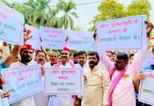 शिक्षा पर बुलडोजर नहीं, समाधान चाहिए! जौहर यूनिवर्सिटी बचाने की मांग को लेकर सपा का कलेक्ट्रेट पर प्रदर्शन