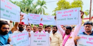 शिक्षा पर बुलडोजर नहीं, समाधान चाहिए! जौहर यूनिवर्सिटी बचाने की मांग को लेकर सपा का कलेक्ट्रेट पर प्रदर्शन