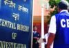 वाराणसी: CBI का बड़ा एक्शन, रेल मंडल के वरिष्ठ अधिकारी 1.70 लाख की रिश्वत लेते गिरफ्तार