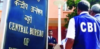वाराणसी: CBI का बड़ा एक्शन, रेल मंडल के वरिष्ठ अधिकारी 1.70 लाख की रिश्वत लेते गिरफ्तार