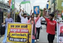 UP: पेपर लीक के विरोध में सहारनपुर में छात्रों का प्रदर्शन, कलेक्ट्रेट पहुंचकर सौंपा ज्ञापन