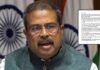 BIG NEWS: शिक्षा मंत्री धर्मेद्र प्रधान का इस्तीफा, बोले- पिछले 10 दिनों के हालात देखकर मन बेहद दुखी