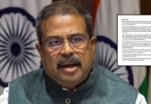 BIG NEWS: शिक्षा मंत्री धर्मेद्र प्रधान का इस्तीफा, बोले- पिछले 10 दिनों के हालात देखकर मन बेहद दुखी