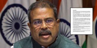 BIG NEWS: शिक्षा मंत्री धर्मेद्र प्रधान का इस्तीफा, बोले- पिछले 10 दिनों के हालात देखकर मन बेहद दुखी
