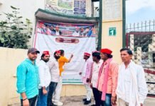 UP: इटावा में सपा छात्रसभा का हस्ताक्षर अभियान, जौहर यूनिवर्सिटी के 38 भवन गिराने के आदेश का विरोध