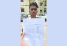 UP: फर्जी इंस्टाग्राम आईडी बनाकर युवक की छवि खराब करने की साजिश, पुलिस जांच में जुटी