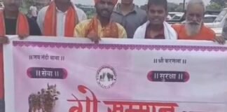 अमेठी: गौ सम्मान अभियान का समापन, 5 लाख से अधिक हस्ताक्षरों के साथ राष्ट्रमाता घोषित करने की उठी मांग