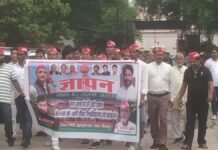 सीतापुर: सपा अल्पसंख्यक सभा ने सौंपा ज्ञापन, जौहर विश्वविद्यालय के ध्वस्तीकरण नोटिस पर रोक की उठाई मांग