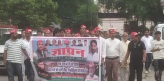 सीतापुर: सपा अल्पसंख्यक सभा ने सौंपा ज्ञापन, जौहर विश्वविद्यालय के ध्वस्तीकरण नोटिस पर रोक की उठाई मांग