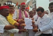 UP: जौहर विश्वविद्यालय के समर्थन में मुगलसराय में विपक्ष का प्रदर्शन, राष्ट्रपति के नाम भेजा ज्ञापन