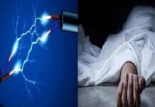 UP: कूलर का स्विच ऑन करते ही लगा करंट, 26 वर्षीय महिला की दर्दनाक मौत
