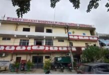 UP: युवक की मौत पर स्वास्थ्य विभाग सख्त: शिव शक्ति हॉस्पिटल का लाइसेंस 90 दिन के लिए निलंबित