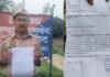 UP: मिर्जापुर में होमगार्ड जवानों ने बीओ पर लगाए अवैध वसूली के आरोप, डीएम से की जांच की मांग