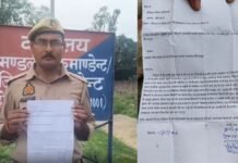 UP: मिर्जापुर में होमगार्ड जवानों ने बीओ पर लगाए अवैध वसूली के आरोप, डीएम से की जांच की मांग