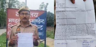 UP: मिर्जापुर में होमगार्ड जवानों ने बीओ पर लगाए अवैध वसूली के आरोप, डीएम से की जांच की मांग