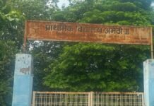 UP: अमेठी के स्कूलों में गैस संकट, मिड-डे मील योजना पर मंडराया खतरा