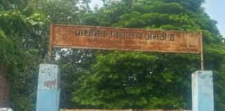 UP: अमेठी के स्कूलों में गैस संकट, मिड-डे मील योजना पर मंडराया खतरा