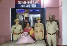 UP: नशा तस्करी पर पुलिस का शिकंजा, महिला तस्कर 7.9 किलो गांजे के साथ गिरफ्तार