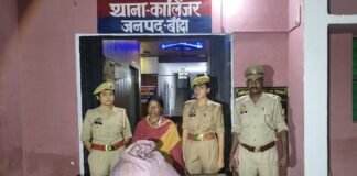 UP: नशा तस्करी पर पुलिस का शिकंजा, महिला तस्कर 7.9 किलो गांजे के साथ गिरफ्तार