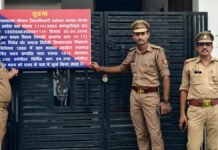 UP: गोण्डा पुलिस का गैंगस्टरों पर बड़ा प्रहार, 23.03 लाख की अवैध संपत्ति कुर्क