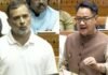 ‘गृह मंत्री अमित शाह ने छात्रों पर गोली चलाने का आदेश दिया…’, बोले राहुल गांधी